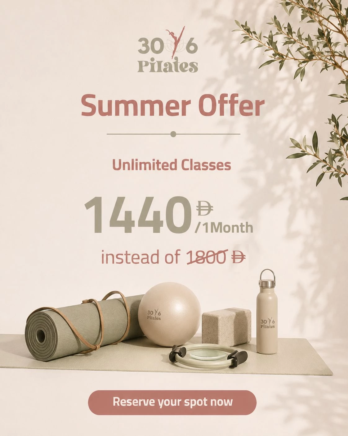 Summer Offer: Unlimited Classes