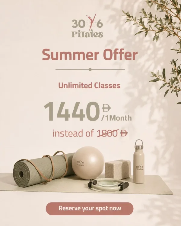 Summer Offer – Unlimited Classes